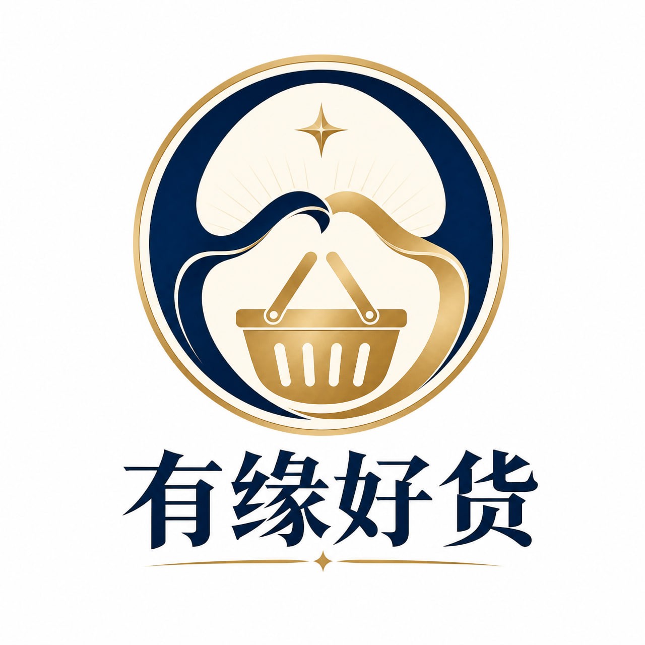 有缘好货