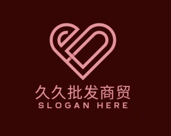 久久批发商贸