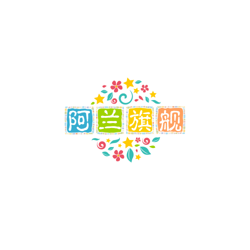 阿兰旗舰店