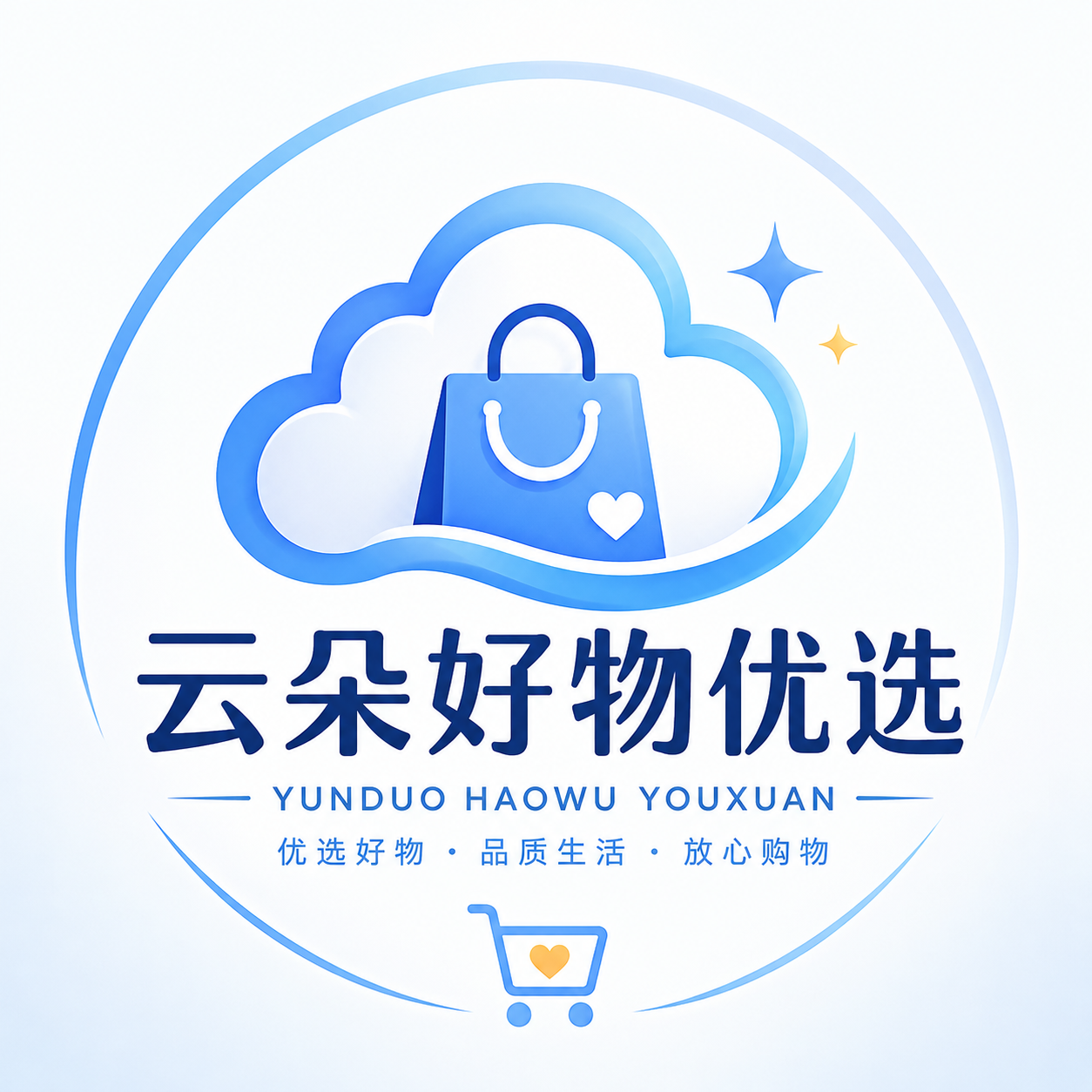 云朵好物优选