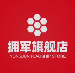 拥军旗舰店