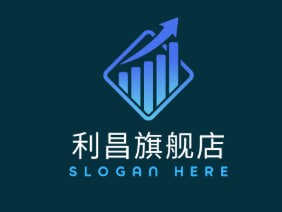 利昌旗舰店