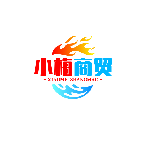 小梅旗舰店
