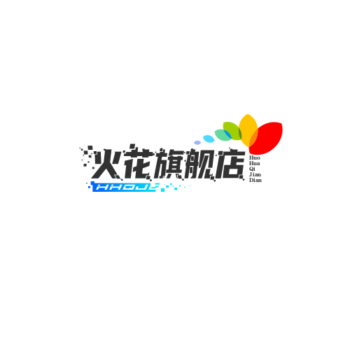 火花旗舰店