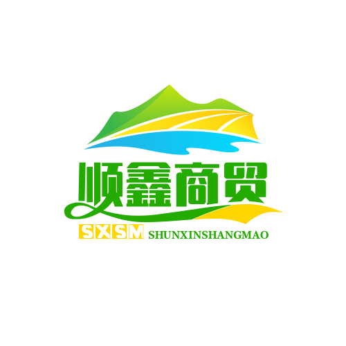 顺鑫商贸
