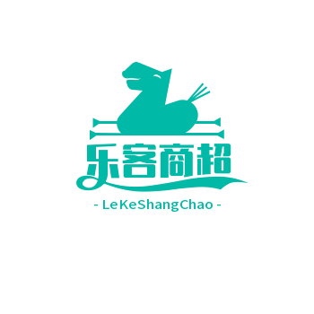 乐客商超