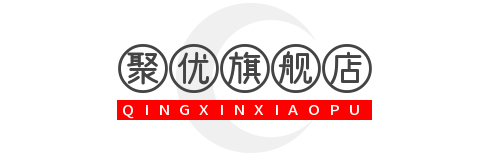 聚优旗舰店