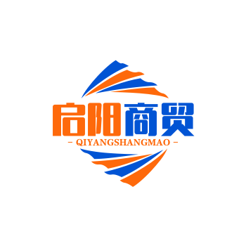 启阳商贸