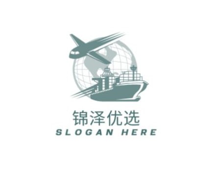 锦泽优选