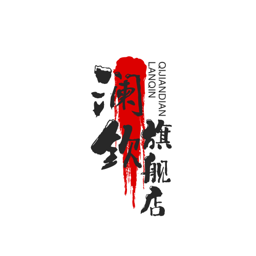 澜钦旗舰店