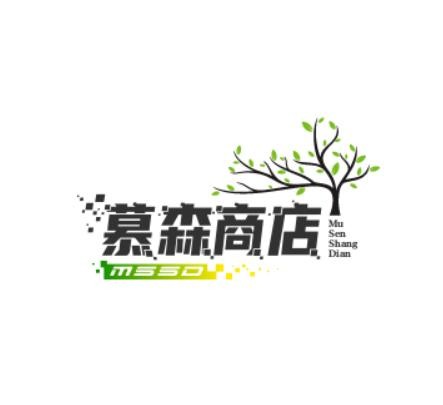 慕森商店
