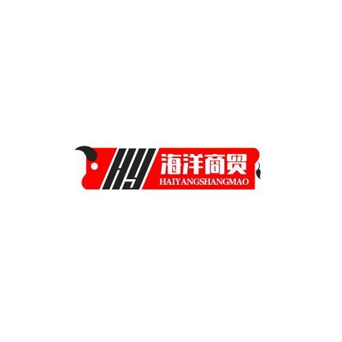 海洋商贸