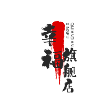 幸福旗舰店