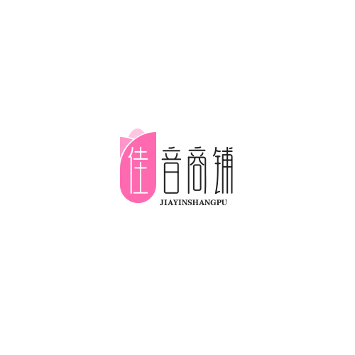 佳音商铺