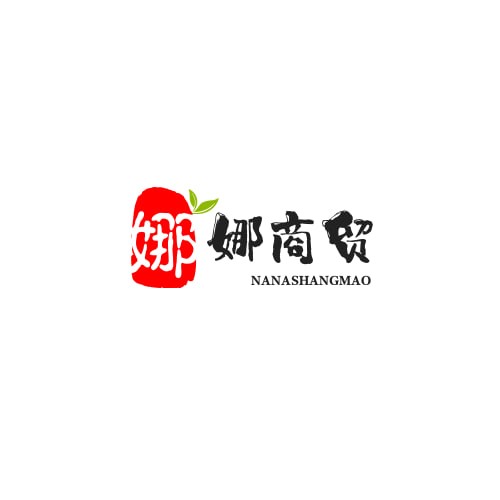 娜娜商贸