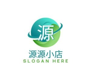 源源小店